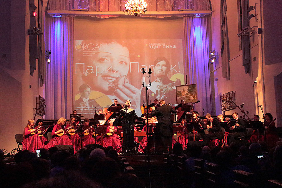 Christelle Loury accompagnée par l'Orchestre Régional des Instruments Folkloriques de Kaliningrad