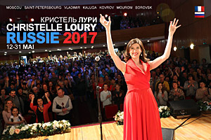 Christelle Loury - Russie 2017 - Le reportage photo-vidéo